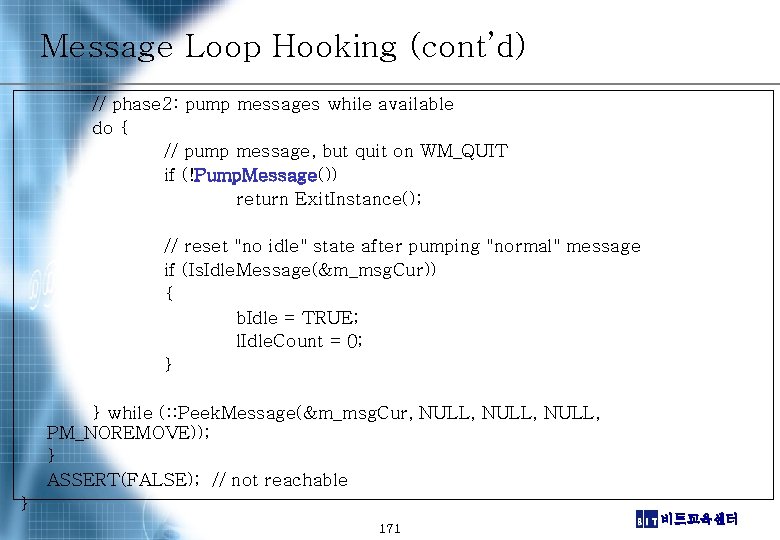 Message Loop Hooking (cont’d) // phase 2: pump messages while available do { //