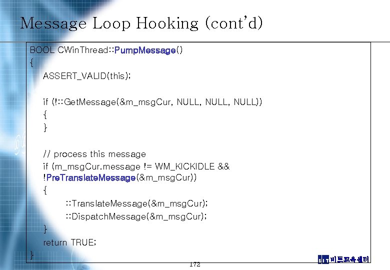 Message Loop Hooking (cont’d) BOOL CWin. Thread: : Pump. Message() { ASSERT_VALID(this); if (!: