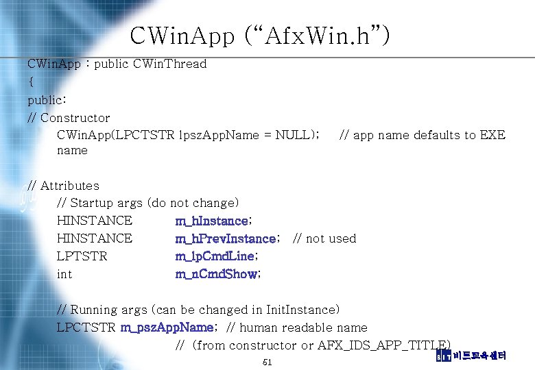 CWin. App (“Afx. Win. h”) CWin. App : public CWin. Thread { public: //