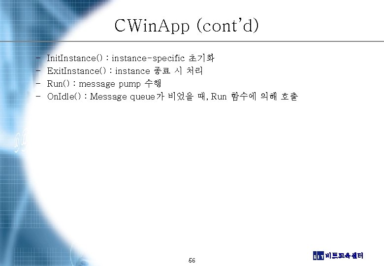 CWin. App (cont’d) – – Init. Instance() : instance-specific 초기화 Exit. Instance() : instance CWin. App (cont’d) – – Init. Instance() : instance-specific 초기화 Exit. Instance() : instance