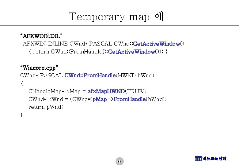 Temporary map 예 “AFXWIN 2. INL” _AFXWIN_INLINE CWnd* PASCAL CWnd: : Get. Active. Window()