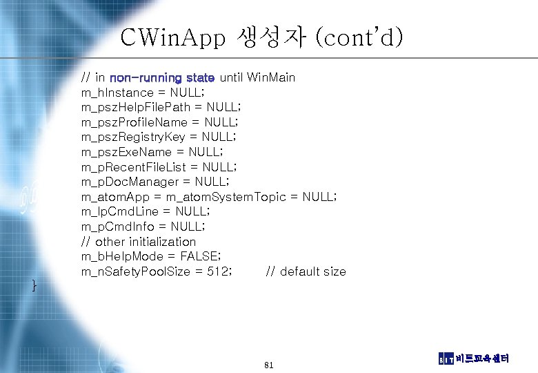 CWin. App 생성자 (cont’d) // in non-running state until Win. Main m_h. Instance =