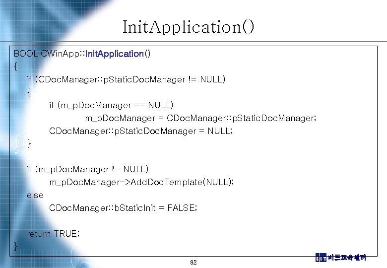 Init. Application() BOOL CWin. App: : Init. Application() { if (CDoc. Manager: : p.