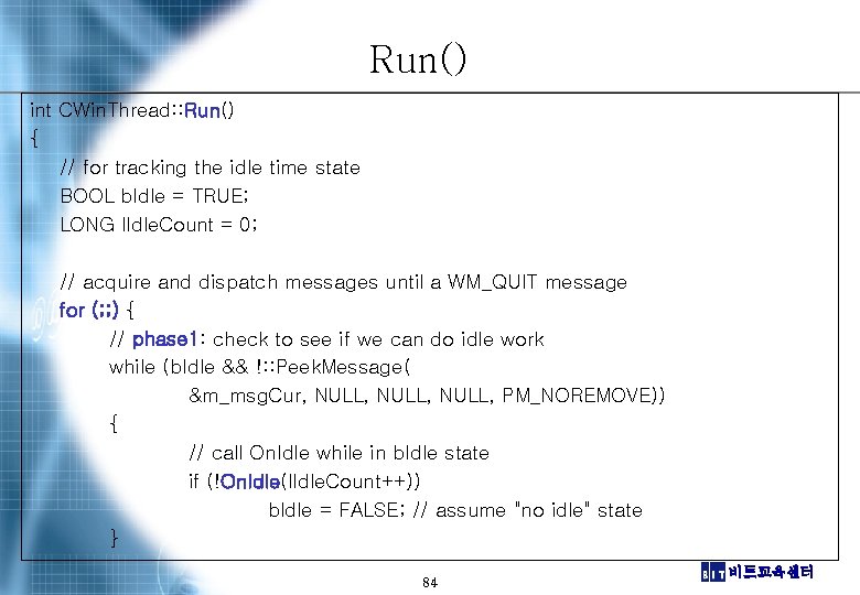 Run() int CWin. Thread: : Run() { // for tracking the idle time state