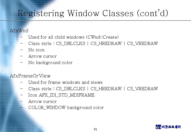 Registering Window Classes (cont’d) Afx. Wnd – – – Used for all child windows