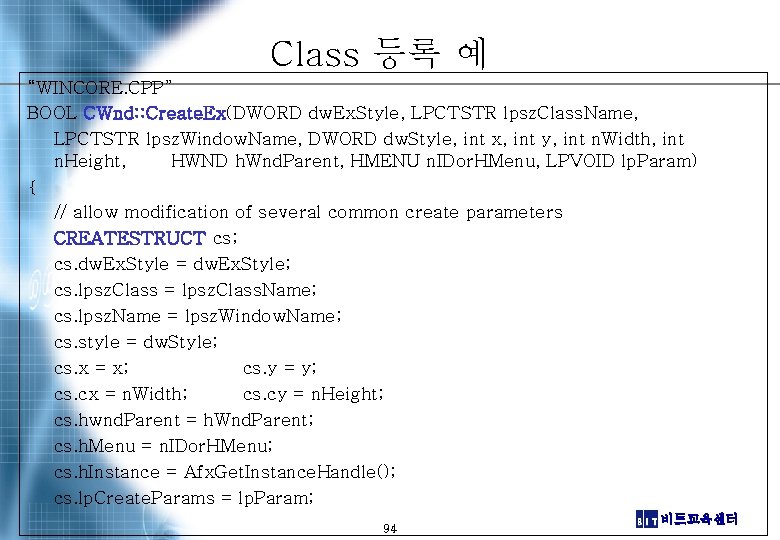 Class 등록 예 “WINCORE. CPP” BOOL CWnd: : Create. Ex(DWORD dw. Ex. Style, LPCTSTR