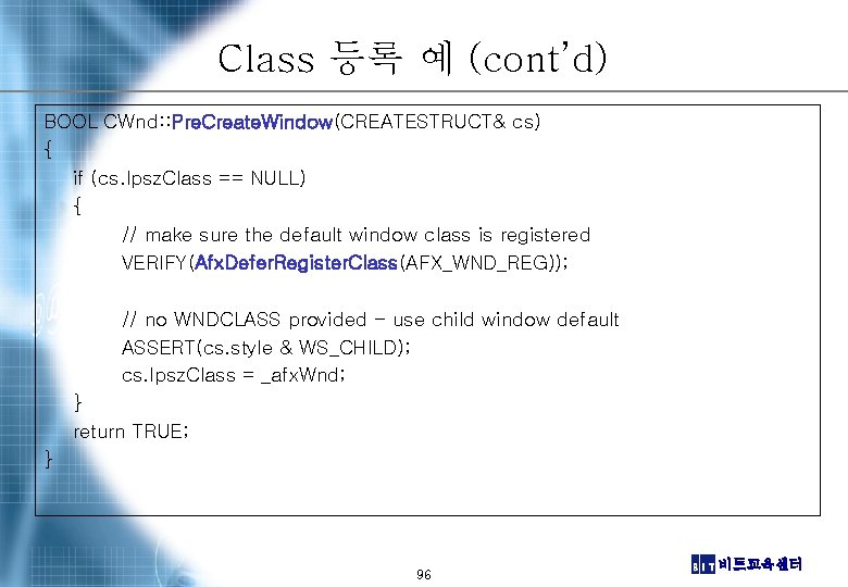 Class 등록 예 (cont’d) BOOL CWnd: : Pre. Create. Window(CREATESTRUCT& cs) { if (cs.