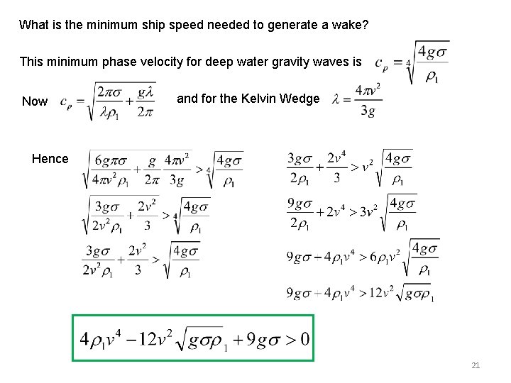 What is the minimum ship speed needed to generate a wake? This minimum phase