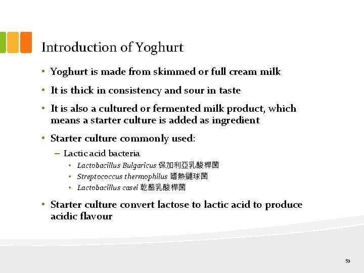 Introduction of Yoghurt • Yoghurt is made from skimmed or full cream milk •