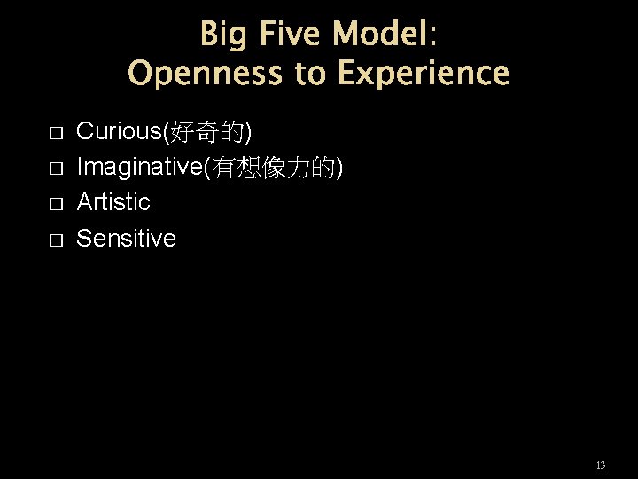 Big Five Model: Openness to Experience � � Curious(好奇的) Imaginative(有想像力的) Artistic Sensitive 13 