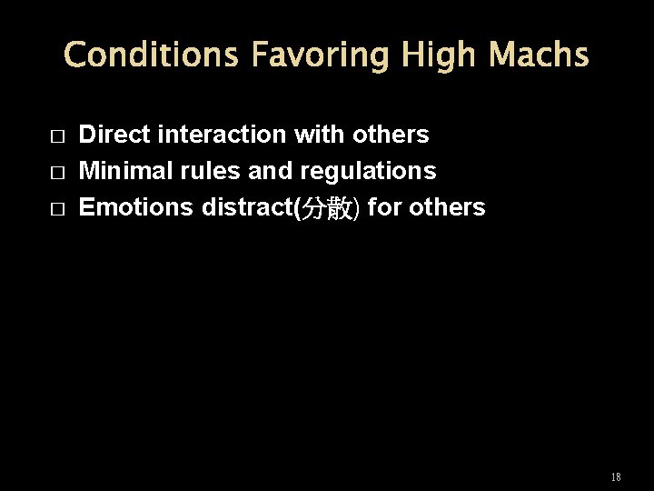 Conditions Favoring High Machs � � � Direct interaction with others Minimal rules and