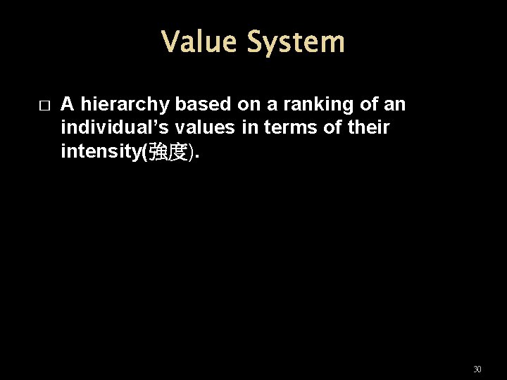 Value System � A hierarchy based on a ranking of an individual’s values in