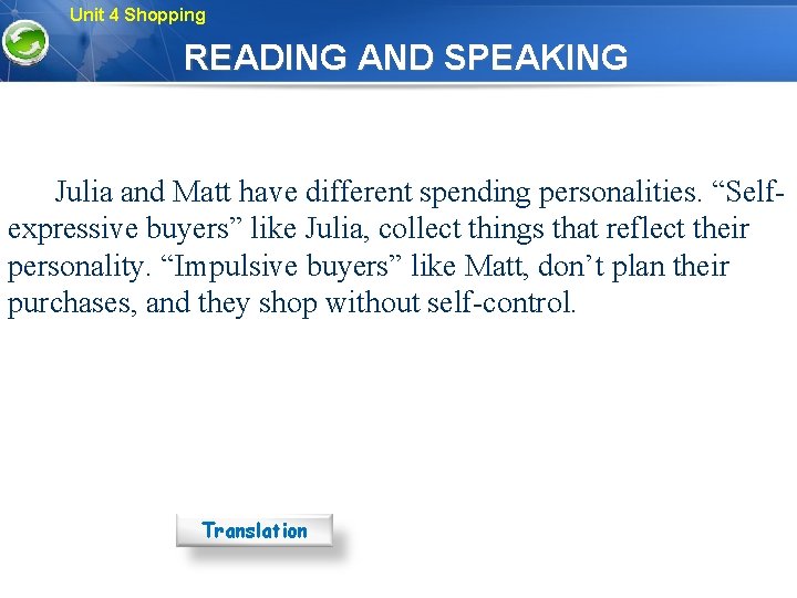 Unit 4 Shopping READING AND SPEAKING Julia and Matt have different spending personalities. “Selfexpressive