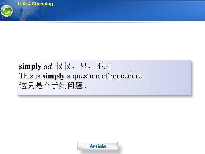 Unit 4 Shopping simply ad. 仅仅，只，不过 This is simply a question of procedure. 这只是个手续问题。