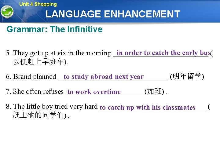 Unit 4 Shopping LANGUAGE ENHANCEMENT Grammar: The Infinitive in order to catch the early