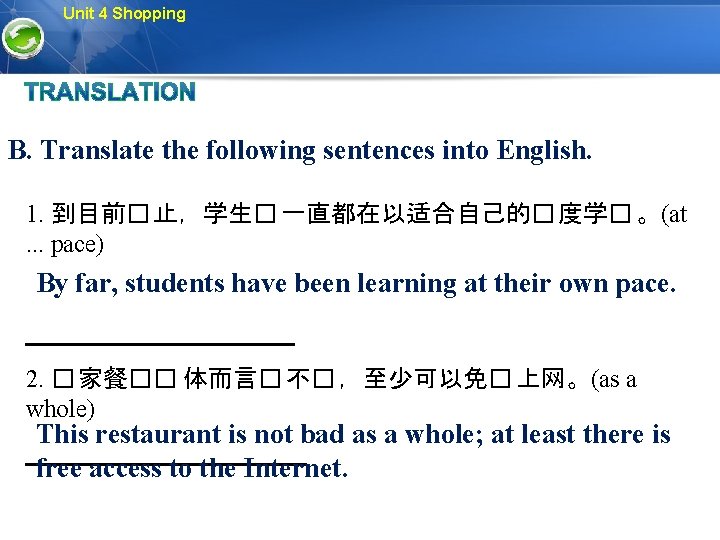 Unit 4 Shopping B. Translate the following sentences into English. 1. 到目前� 止，学生� 一直都在以适合自己的�