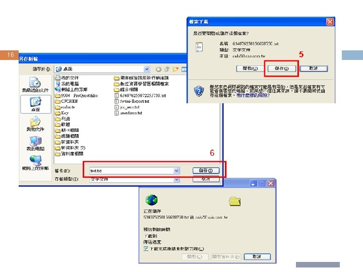 Web Of Science Academic Search Complete Ebscohost Jstor