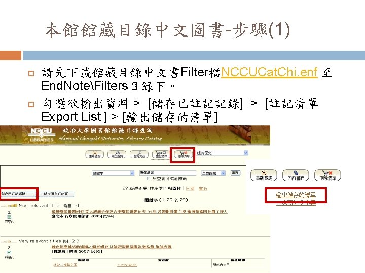 Web Of Science Academic Search Complete Ebscohost Jstor