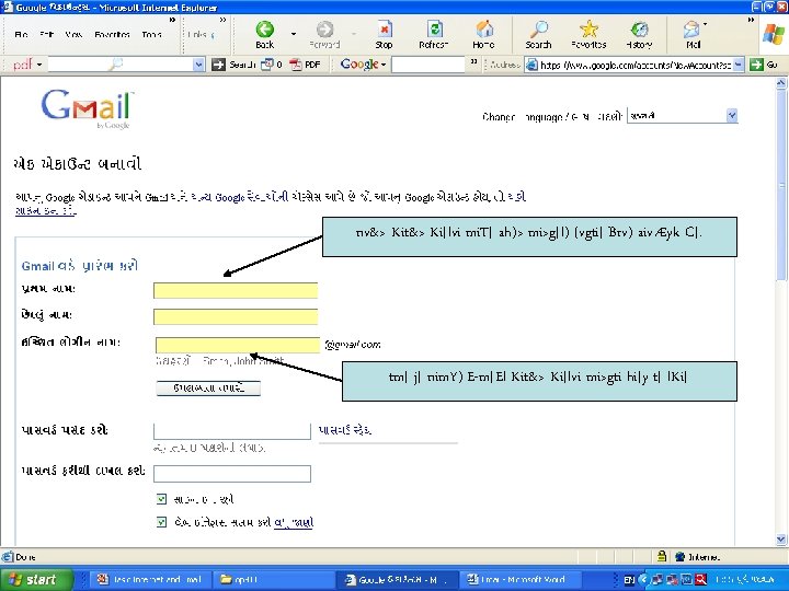 Aip Sin Hidk Avigt C Cihi N Brt