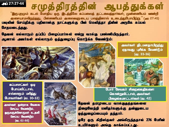 mg; 27: 27 -44 r. Kj; j puj; j pd; Mgj; J f; f mg; 27: 27 -44 r. Kj; j puj; j pd; Mgj; J f; f