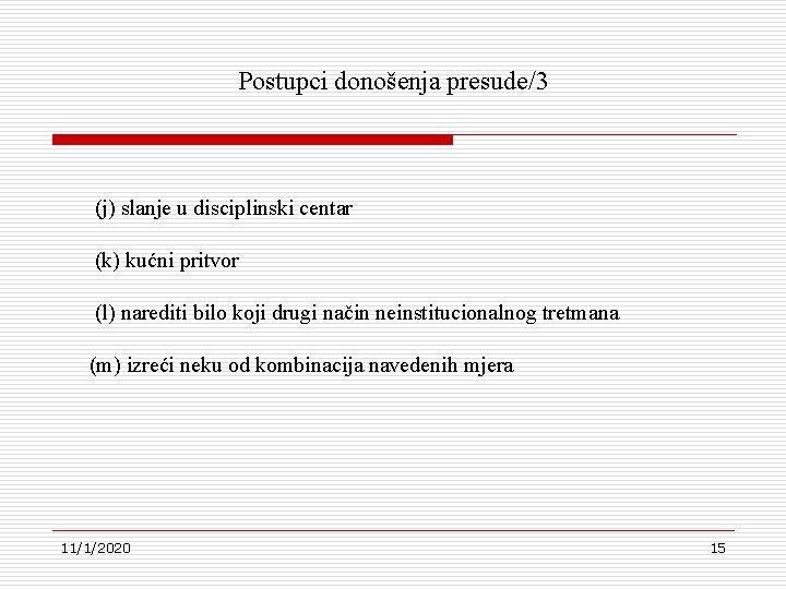 Postupci donošenja presude/3 (j) slanje u disciplinski centar (k) kućni pritvor (l) narediti bilo