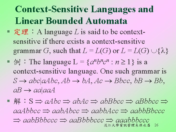 Context-Sensitive Languages and Linear Bounded Automata § 定理︰A language L is said to be