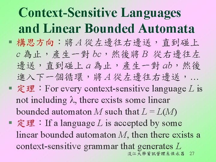 Context-Sensitive Languages and Linear Bounded Automata § 構思方向︰將 A 從左邊往右邊送，直到碰上 c 為止，產生一對 bc，然後將 B