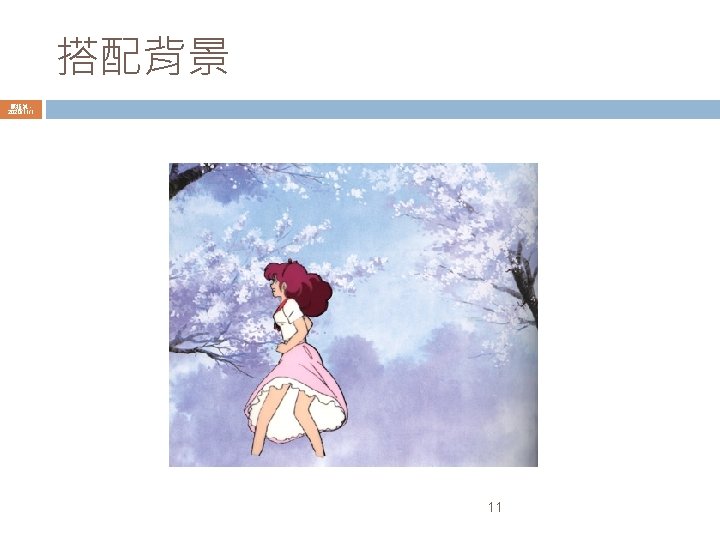 Thaumatrope 1825 2020111 Round board with a cage