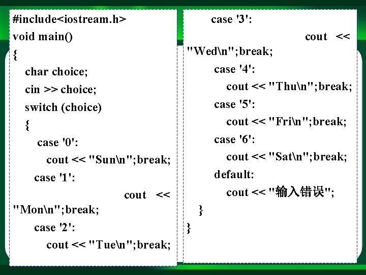 #include<iostream. h> void main() { char choice; cin >> choice; switch (choice) { case