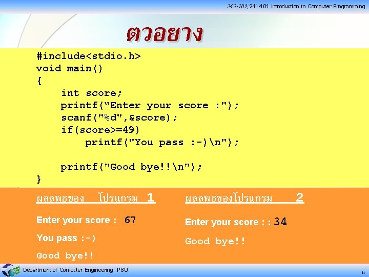 242 -101, 241 -101 Introduction to Computer Programming ตวอยาง #include<stdio. h> void main() {