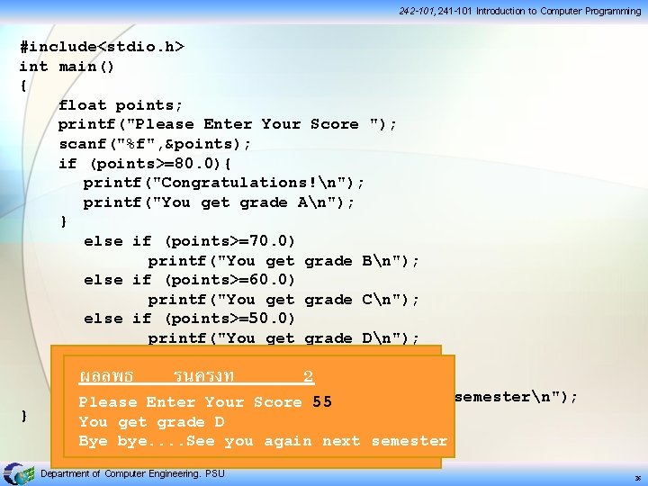 242 -101, 241 -101 Introduction to Computer Programming #include<stdio. h> int main() { float