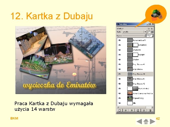 12. Kartka z Dubaju Praca Kartka z Dubaju wymagała użycia 14 warstw BKM 42