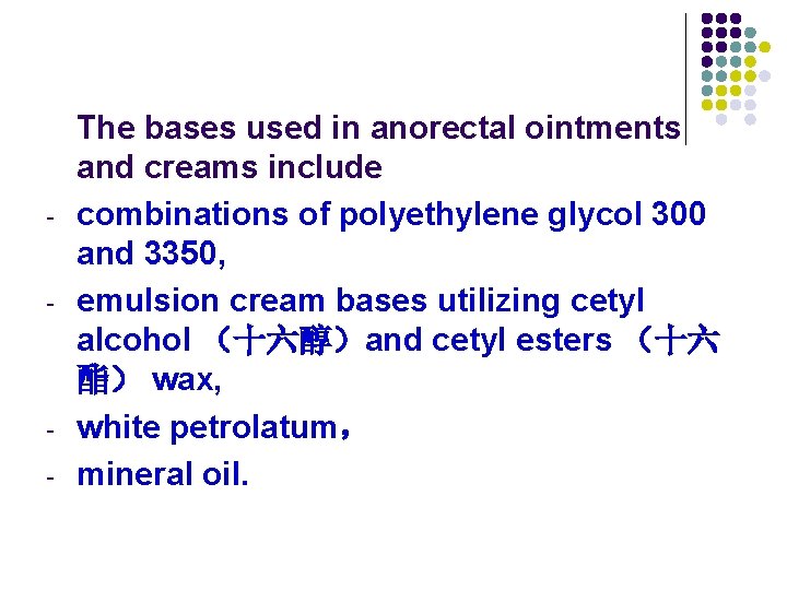 - - - The bases used in anorectal ointments and creams include combinations of - - - The bases used in anorectal ointments and creams include combinations of