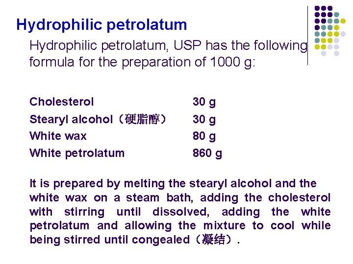 Hydrophilic petrolatum, USP has the following formula for the preparation of 1000 g: Cholesterol