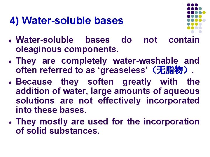 4) Water-soluble bases ¨ ¨ Water-soluble bases do not contain oleaginous components. They are