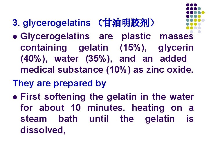 3. glycerogelatins （甘油明胶剂） l Glycerogelatins are plastic masses containing gelatin (15%), glycerin (40%), water