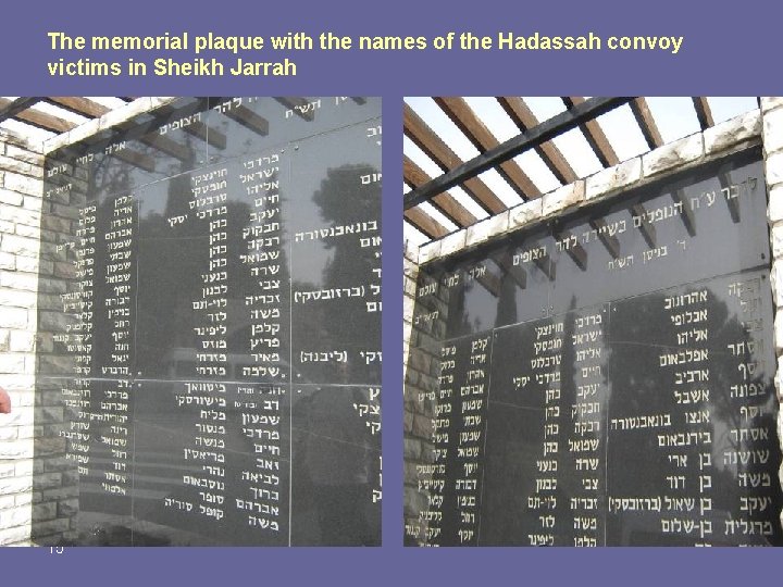 The memorial plaque with the names of the Hadassah convoy victims in Sheikh Jarrah