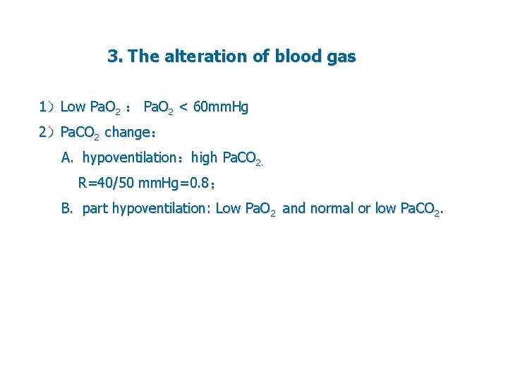3. The alteration of blood gas 1）Low Pa. O 2 ： Pa. O 2