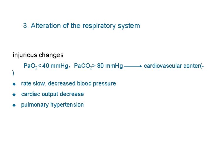 3. Alteration of the respiratory system injurious changes ) Pa. O 2< 40 mm.