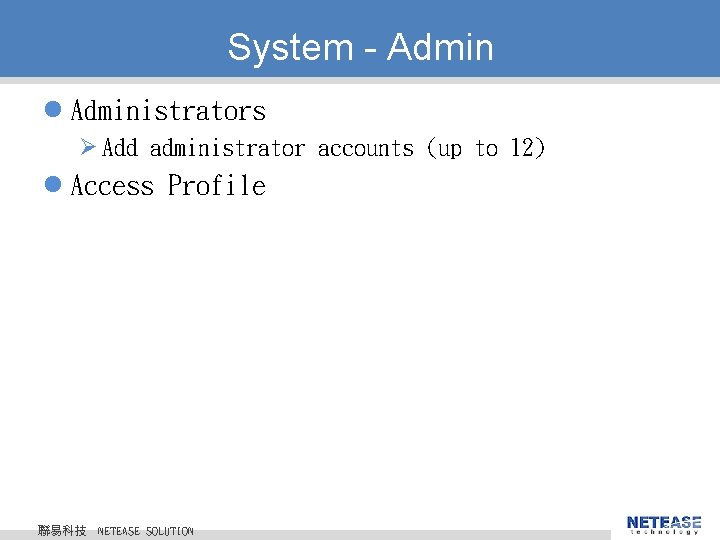 System - Admin l Administrators Ø Add administrator accounts (up to 12) l Access