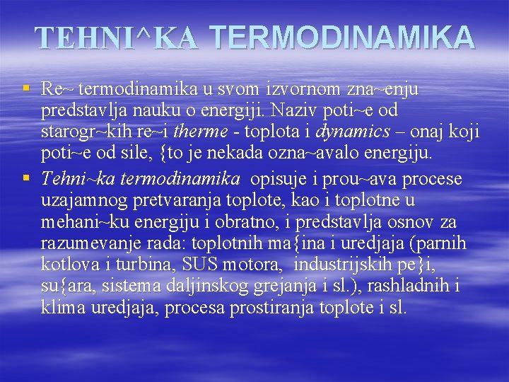 TEHNI^KA TERMODINAMIKA § Re~ termodinamika u svom izvornom zna~enju predstavlja nauku o energiji. Naziv