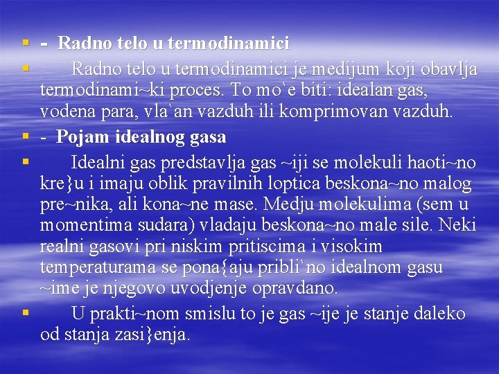 § - Radno telo u termodinamici § Radno telo u termodinamici je medijum koji