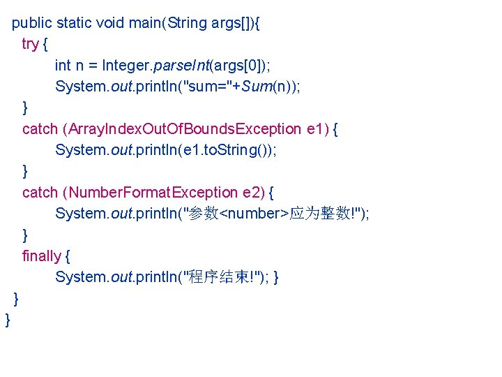 public static void main(String args[]){ try { int n = Integer. parse. Int(args[0]); System.