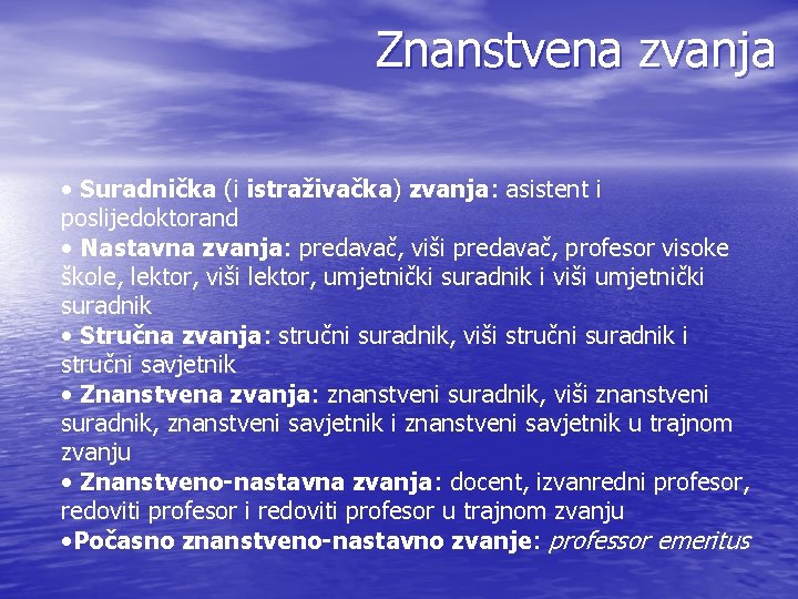 Znanstvena zvanja • Suradnička (i istraživačka) zvanja: asistent i poslijedoktorand • Nastavna zvanja: predavač,