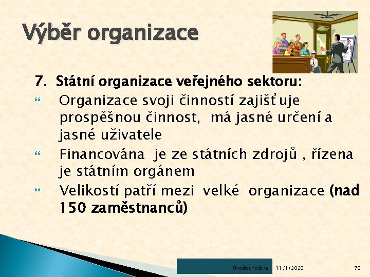 Výběr organizace 7. Státní organizace veřejného sektoru: Organizace svoji činností zajišťuje prospěšnou činnost, má