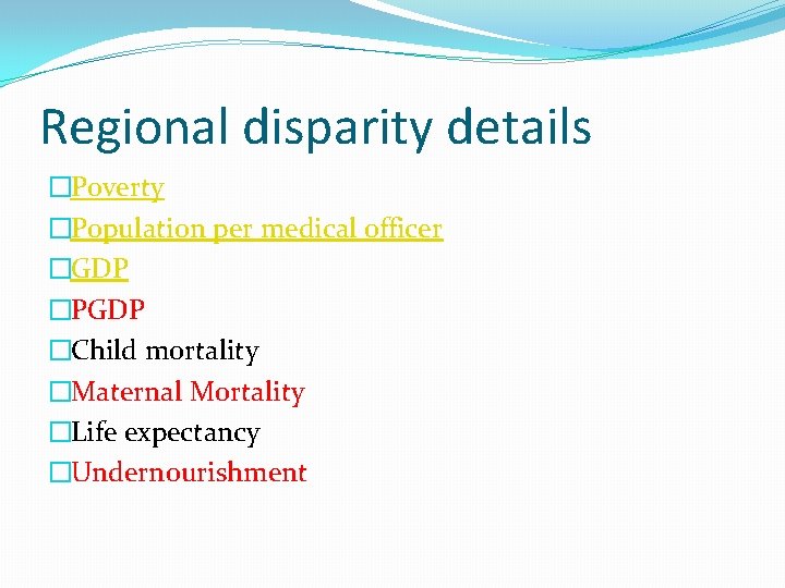 Regional disparity details �Poverty �Population per medical officer �GDP �PGDP �Child mortality �Maternal Mortality