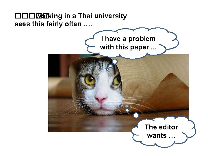 ����� working in a Thai university sees this fairly often …. I have a