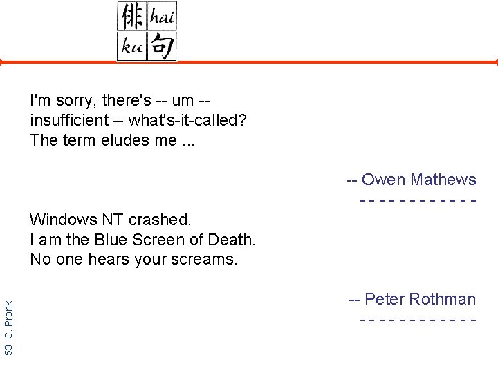 I'm sorry, there's -- um -insufficient -- what's-it-called? The term eludes me. . .