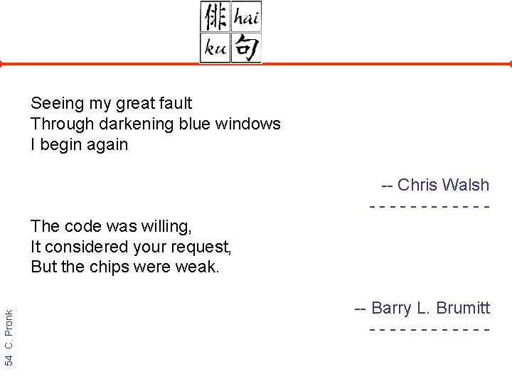 Seeing my great fault Through darkening blue windows I begin again -- Chris Walsh