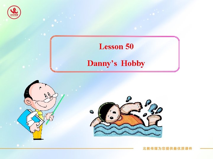 Lesson 50 Danny’s Hobby 